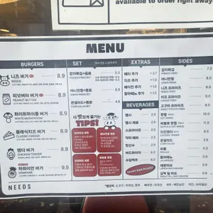 니즈버거 리뷰 사진