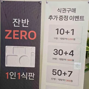 봄봄 리뷰 사진