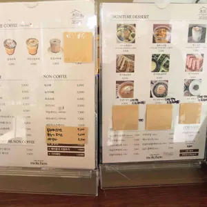 카페목천 리뷰 사진