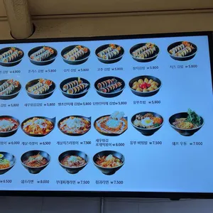 방배김밥이만든라이스쉐프 리뷰 사진