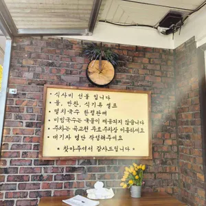 은행나무길 국수집 리뷰 사진