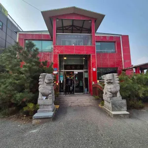 본토 손가장 리뷰 사진