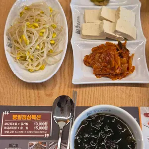 황금코다리 대표 사진