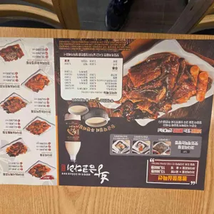 황금코다리 리뷰 사진