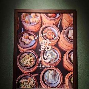 매란방 리뷰 사진