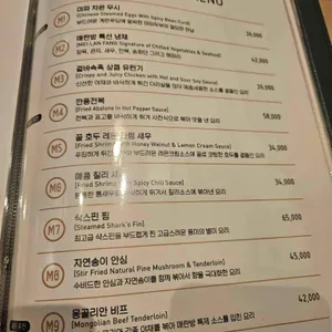 매란방 리뷰 사진