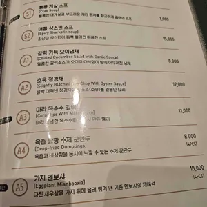 매란방 리뷰 사진