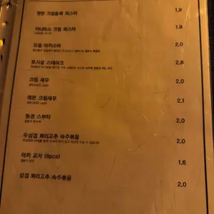 동경소나기 리뷰 사진