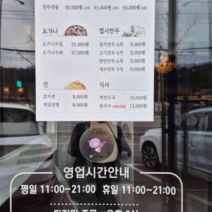 서락원 리뷰 사진