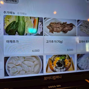 서락원 리뷰 사진