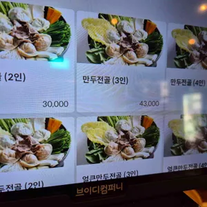 서락원 리뷰 사진