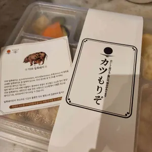 카츠모리조 리뷰 사진
