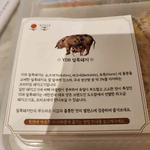카츠모리조 리뷰 사진