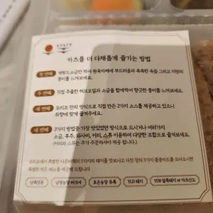 카츠모리조 리뷰 사진