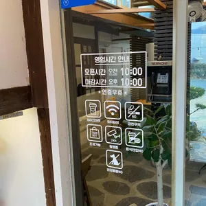 소담행 리뷰 사진