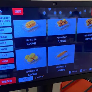 한초밥 리뷰 사진