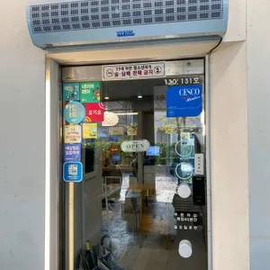 한초밥 리뷰 사진