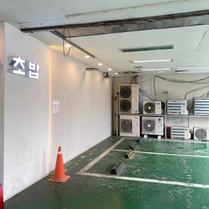 한초밥 리뷰 사진