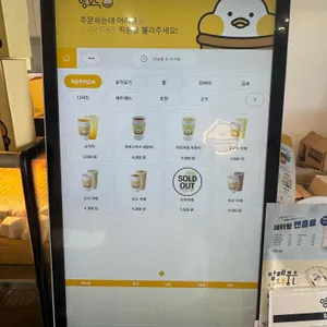 앙호두 리뷰 사진