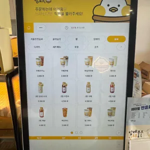 앙호두 리뷰 사진