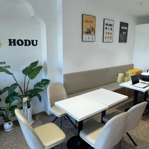 앙호두 리뷰 사진