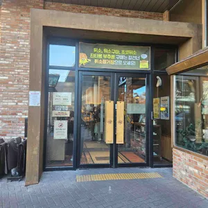 성심당 대표 사진