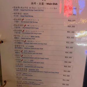 외백 리뷰 사진