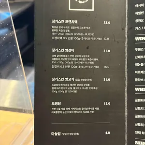 라무진 리뷰 사진