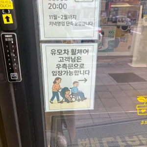 빽다방 리뷰 사진
