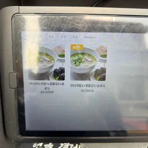 안암 리뷰 사진