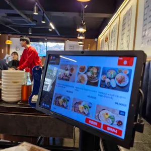 한양숙육 리뷰 사진