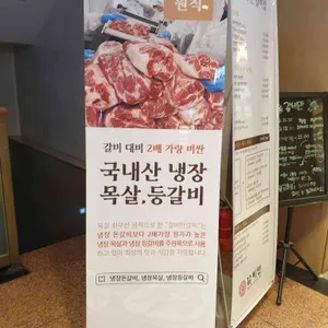 갈비만 리뷰 사진