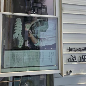 부벽정 평양만두 리뷰 사진