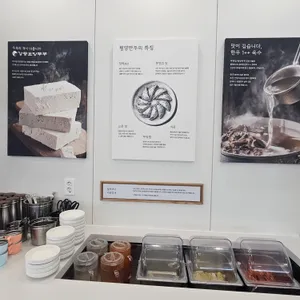 부벽정 평양만두 리뷰 사진