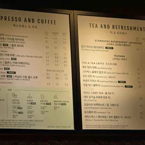 스타벅스 리뷰 사진