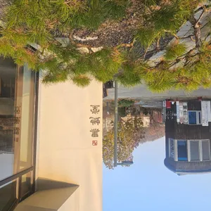 흑사당 리뷰 사진