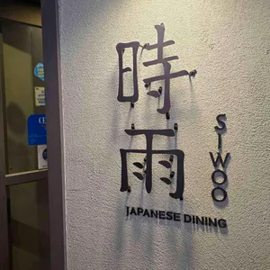 사조참치 리뷰 사진