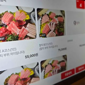 사조참치 리뷰 사진