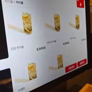 사조참치 리뷰 사진