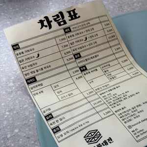 후루룩 리뷰 사진