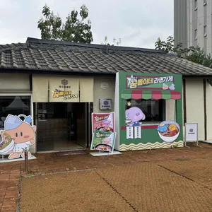 후루룩 리뷰 사진