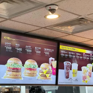 맥도날드 리뷰 사진