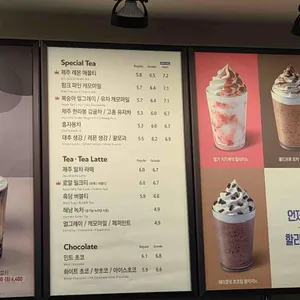 할리스커피 리뷰 사진