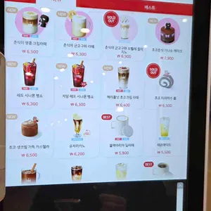 할리스커피 리뷰 사진