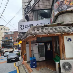 참이맛감자탕 리뷰 사진