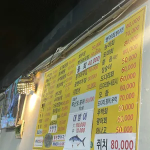 나주왕대포 리뷰 사진