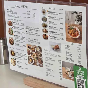 오로라양식 리뷰 사진