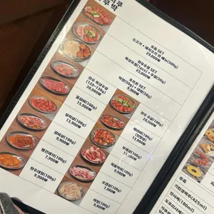 야키니쿠 천무박 리뷰 사진