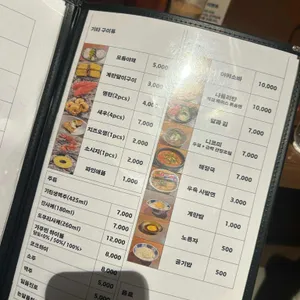 야키니쿠 천무박 리뷰 사진