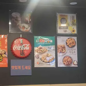 자담치킨 리뷰 사진